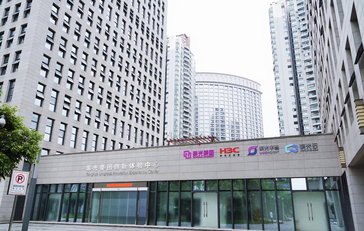 紫光集团办公大楼健身中心 重庆